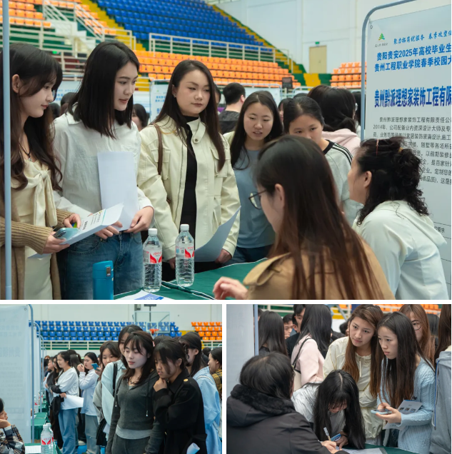 beat365成功举办贵阳贵安2025年高校毕业生留筑行动校园双选会(图5)