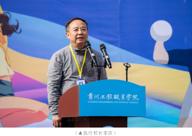 燃！爆！了！第十届田径运动会开幕式现场直击(图3)