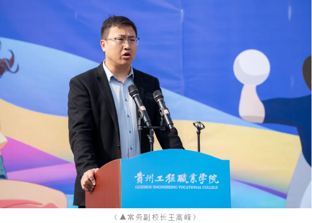 燃！爆！了！第十届田径运动会开幕式现场直击(图4)