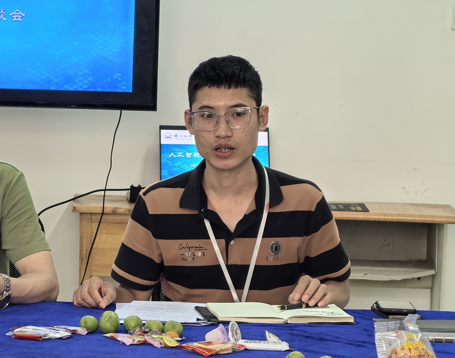 人工智能与信息工程学院召开2025届毕业生座谈会(图9)