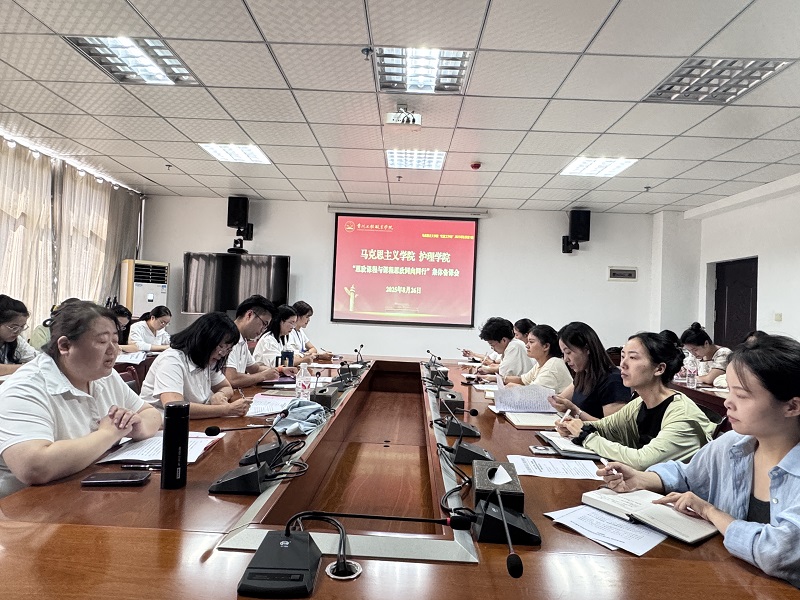 beat365首期“思政课程与课程思政”集体备课会顺利举办(图1)