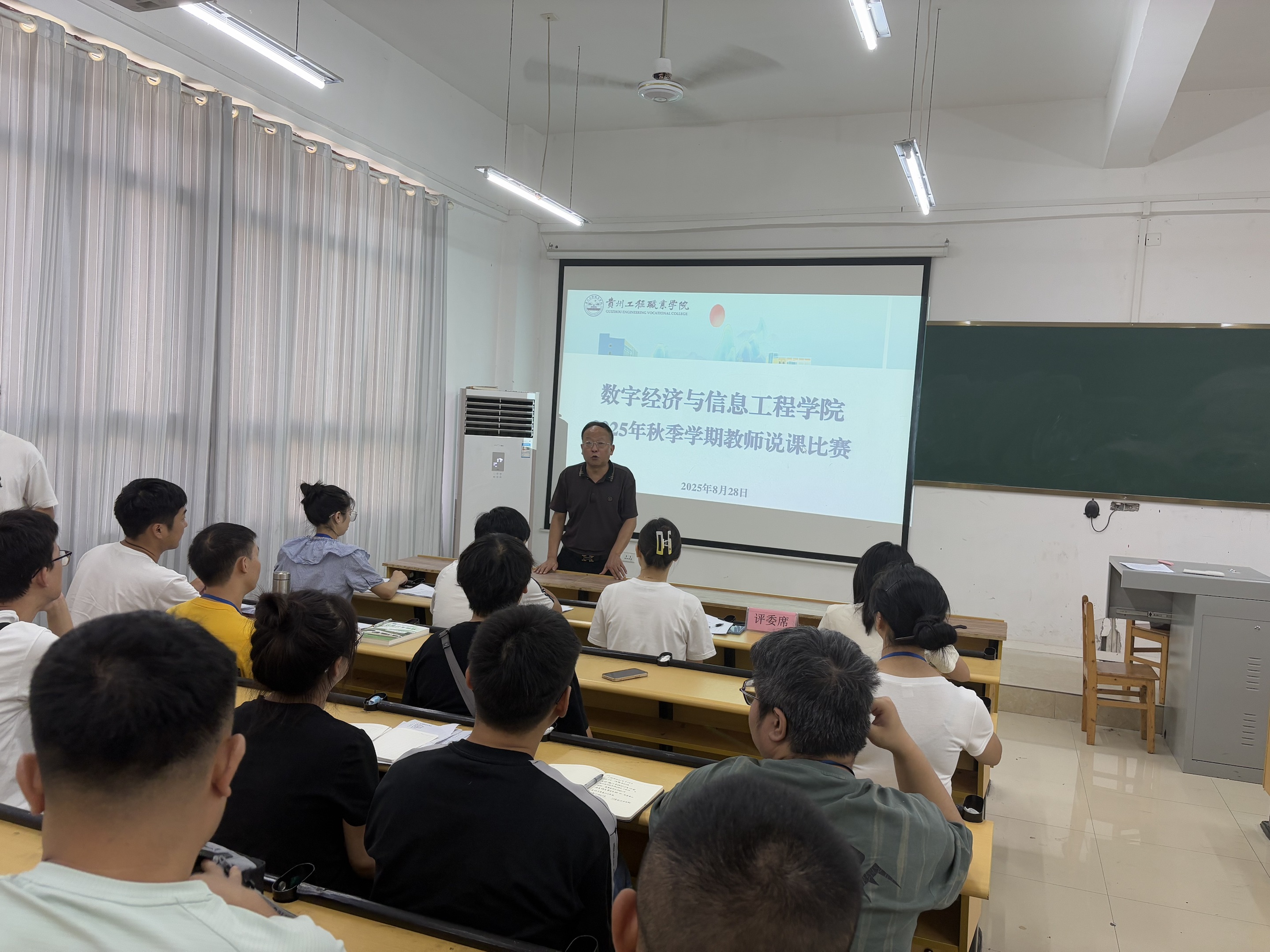 以赛促教展风采      深耕课堂提质量(图1)