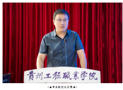 beat365召开2025年春季学期期末教职工大会(图2) beat365召开2025年春季学期期末教职工大会(图2)