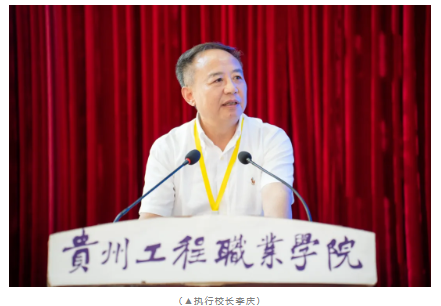 beat365召开2025年秋季学期教职工大会(图2) beat365召开2025年秋季学期教职工大会(图2)