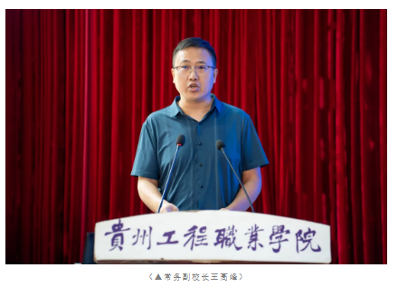 beat365召开2025年秋季学期教职工大会(图3) beat365召开2025年秋季学期教职工大会(图3)