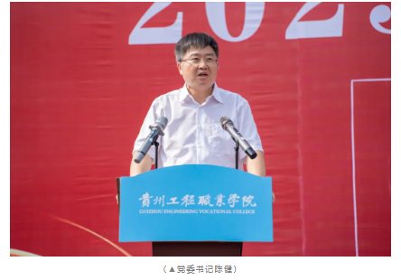 迷彩铸魂 青春向党丨beat365举行2025级新生军训动员大会(图3)