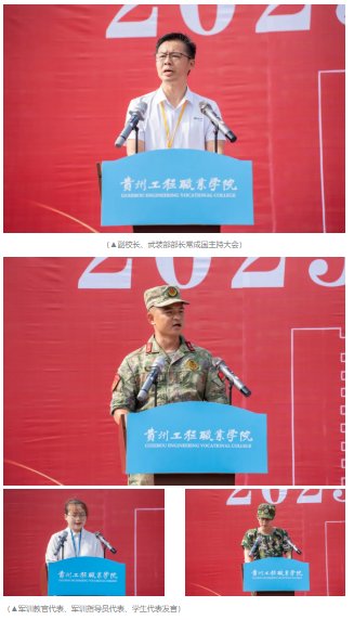 迷彩铸魂 青春向党丨beat365举行2025级新生军训动员大会(图7)