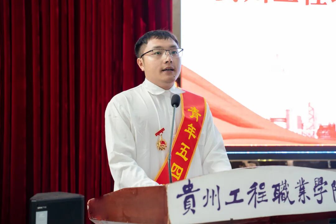 十年砥砺绽芳华·青春奋进向未来|beat365召开2024年度五四表彰大会(图11)