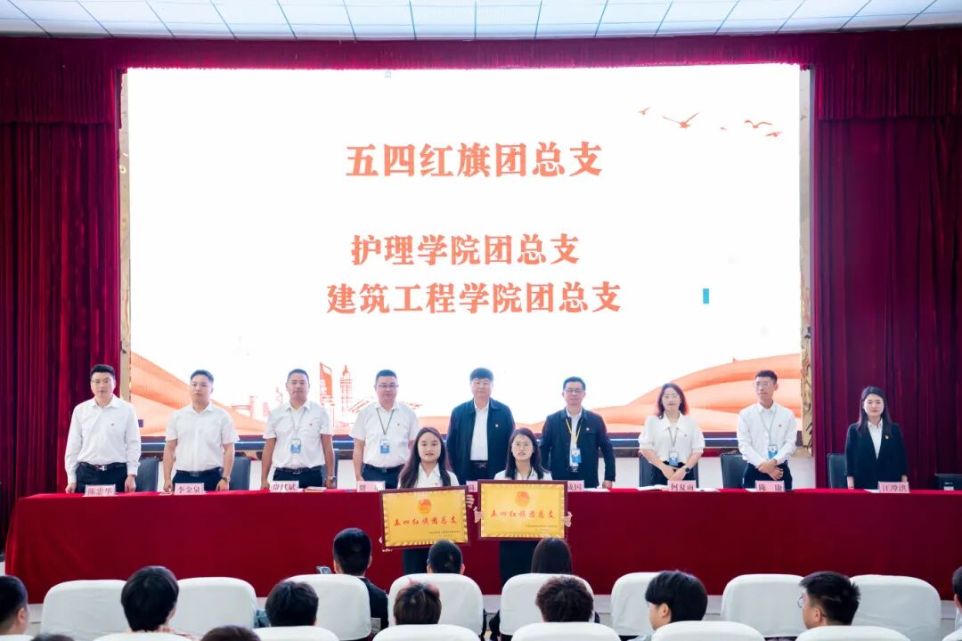 十年砥砺绽芳华·青春奋进向未来|beat365召开2024年度五四表彰大会(图6)