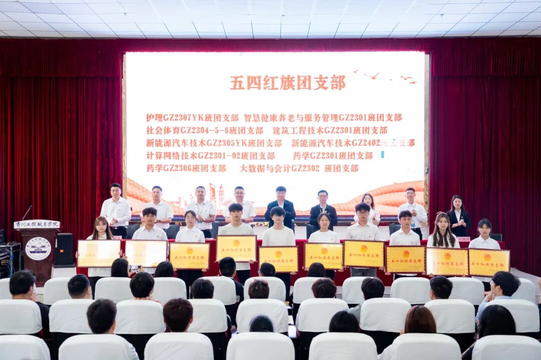 十年砥砺绽芳华·青春奋进向未来|beat365召开2024年度五四表彰大会(图8)