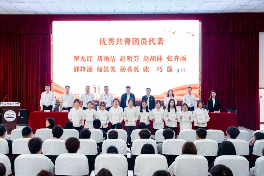 十年砥砺绽芳华·青春奋进向未来|beat365召开2024年度五四表彰大会(图10)