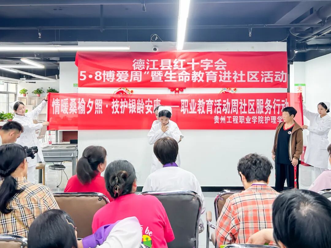 四维联动赋能职教创新丨beat365护理学院以“匠心筑梦·护佑健康”谱写职教新篇章(图3) 四维联动赋能职教创新丨beat365护理学院以“匠心筑梦·护佑健康”谱写职教新篇章(图3)