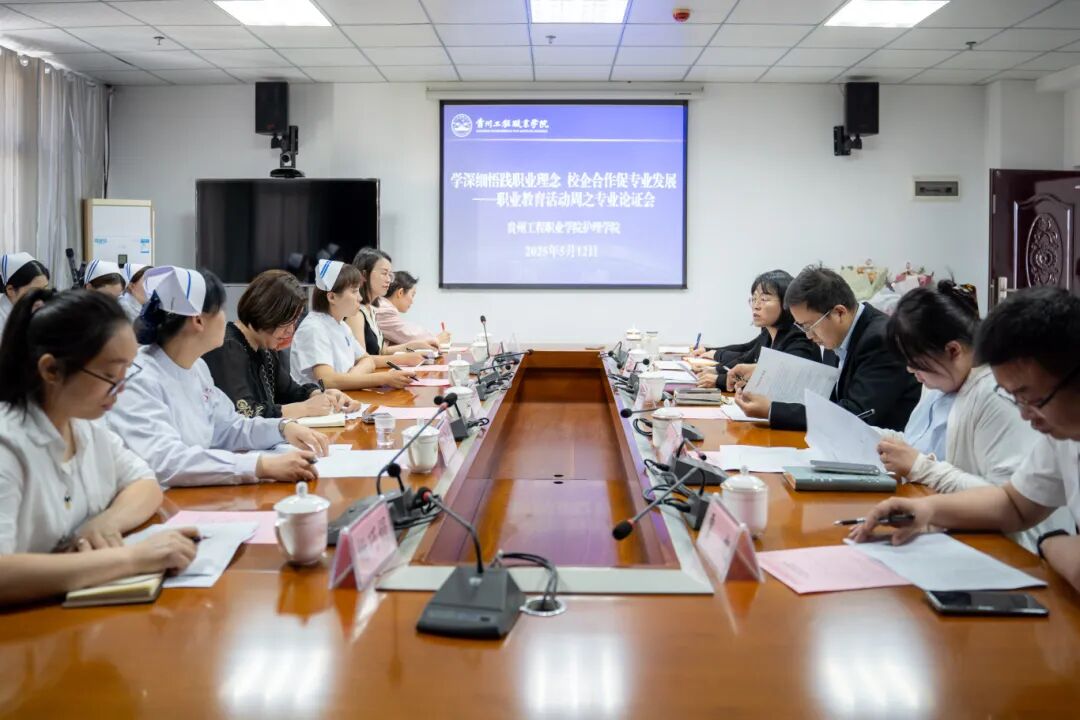 四维联动赋能职教创新丨beat365护理学院以“匠心筑梦·护佑健康”谱写职教新篇章(图2) 四维联动赋能职教创新丨beat365护理学院以“匠心筑梦·护佑健康”谱写职教新篇章(图2)