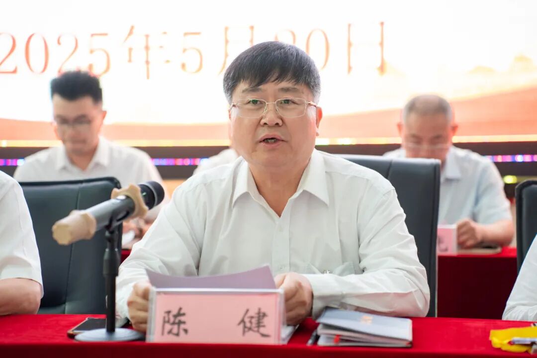 beat365英国官方网站第二届教职工代表大会暨工会会员代表大会第四次会议胜利召开(图2) beat365英国官方网站第二届教职工代表大会暨工会会员代表大会第四次会议胜利召开(图2)