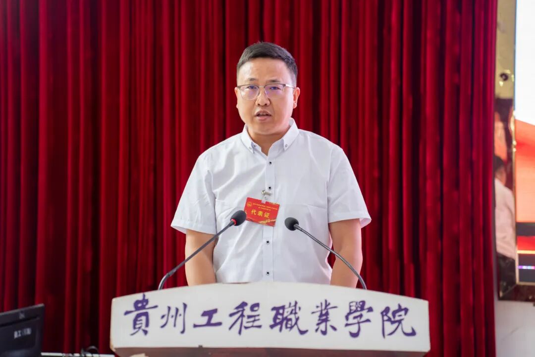 beat365英国官方网站第二届教职工代表大会暨工会会员代表大会第四次会议胜利召开(图4) beat365英国官方网站第二届教职工代表大会暨工会会员代表大会第四次会议胜利召开(图4)