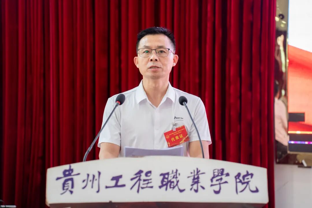 beat365英国官方网站第二届教职工代表大会暨工会会员代表大会第四次会议胜利召开(图10) beat365英国官方网站第二届教职工代表大会暨工会会员代表大会第四次会议胜利召开(图10)