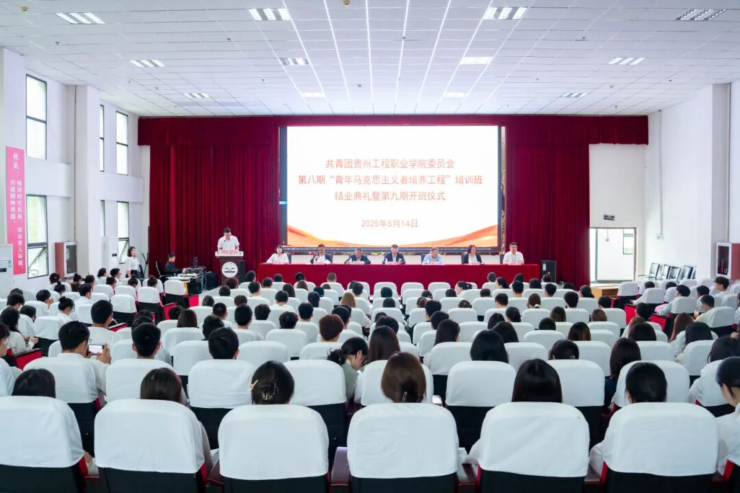 beat365英国官方网站青年马克思主义者培养工程—“闪亮青春”第八期大学生骨干培训班结业典礼暨第九期培训班开班仪式(图1) beat365英国官方网站青年马克思主义者培养工程—“闪亮青春”第八期大学生骨干培训班结业典礼暨第九期培训班开班仪式(图1)