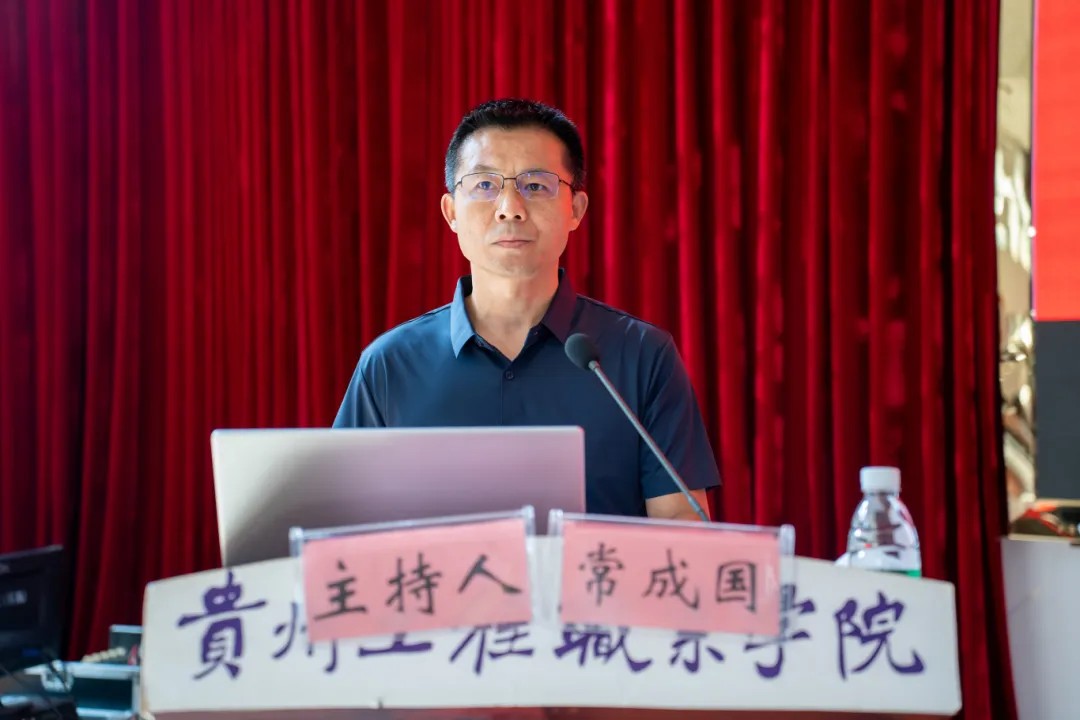 执行校长李庆宣讲党的二十届三中全会精神(图3)