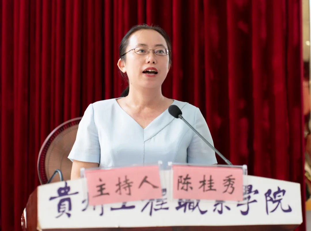 beat365英国官方网站举行学习贯彻党的二十届三中全会精神专题会(图3)