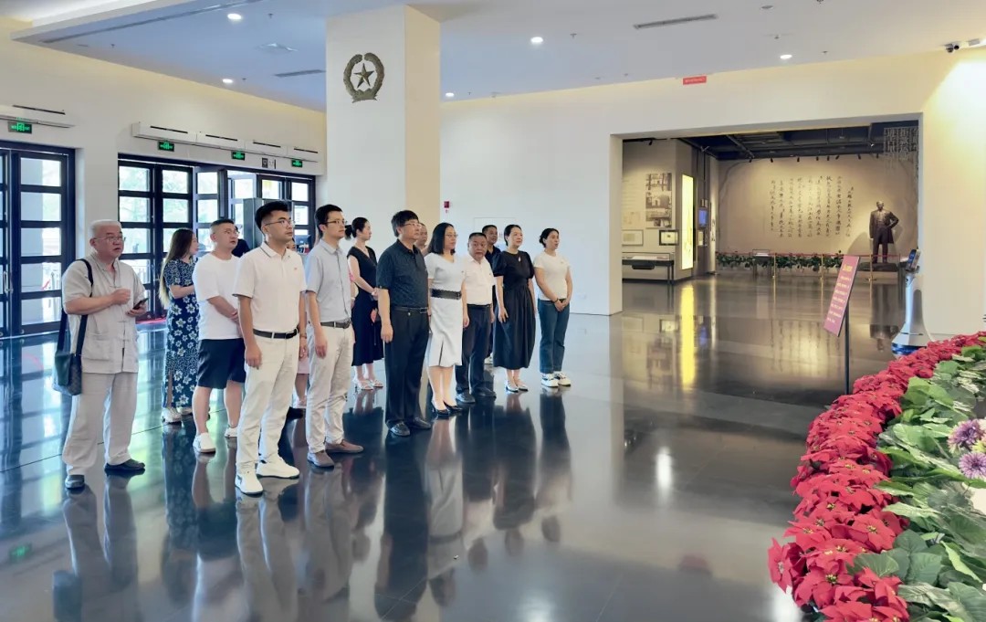 缅怀英烈事迹 传承革命精神 | beat365前往聂荣臻元帅陈列馆开展党性教育活动(图1)