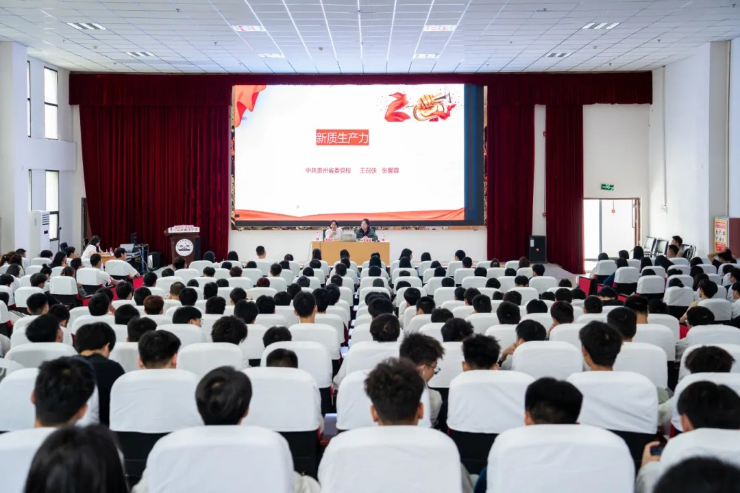 全省党校系统“理论宣传二人讲”暨铜仁市社科普及宣讲活动走进beat365英国官方网站(图1)