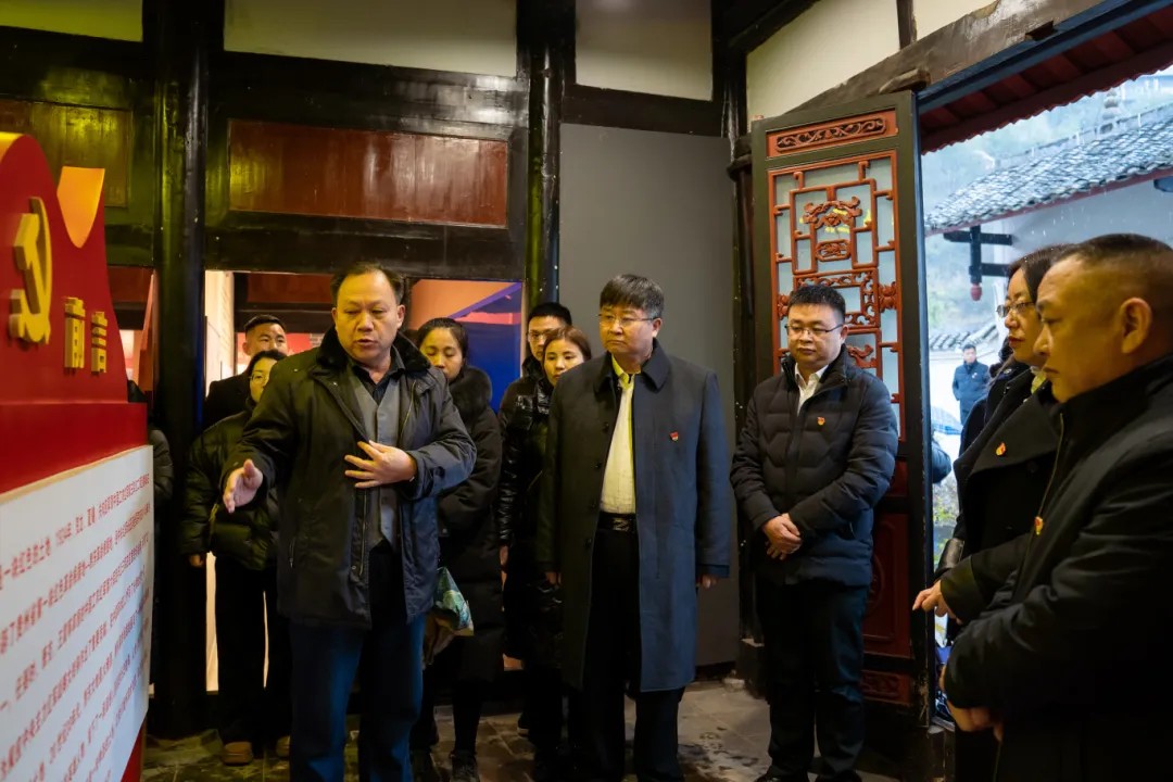 追寻革命足迹 传承红色精神丨beat365英国官方网站全体党员赴黔东特区革命委员会旧址开展党性教育活动(图1) 追寻革命足迹 传承红色精神丨beat365英国官方网站全体党员赴黔东特区革命委员会旧址开展党性教育活动(图1)