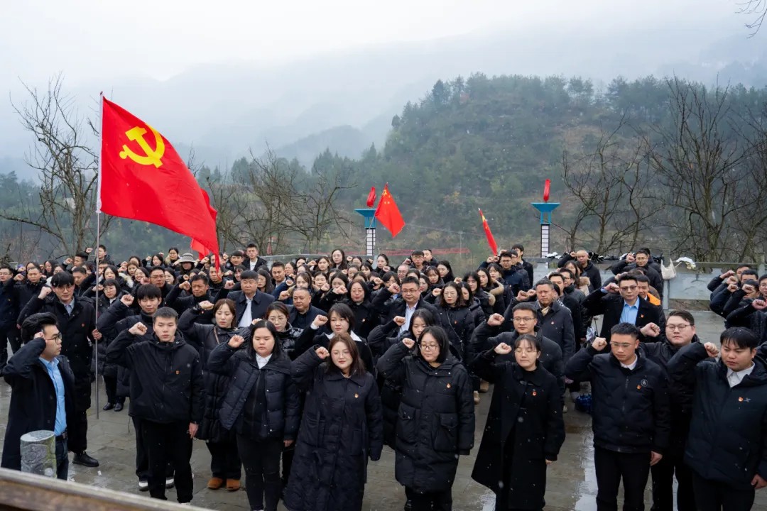 追寻革命足迹 传承红色精神丨beat365英国官方网站全体党员赴黔东特区革命委员会旧址开展党性教育活动(图2) 追寻革命足迹 传承红色精神丨beat365英国官方网站全体党员赴黔东特区革命委员会旧址开展党性教育活动(图2)