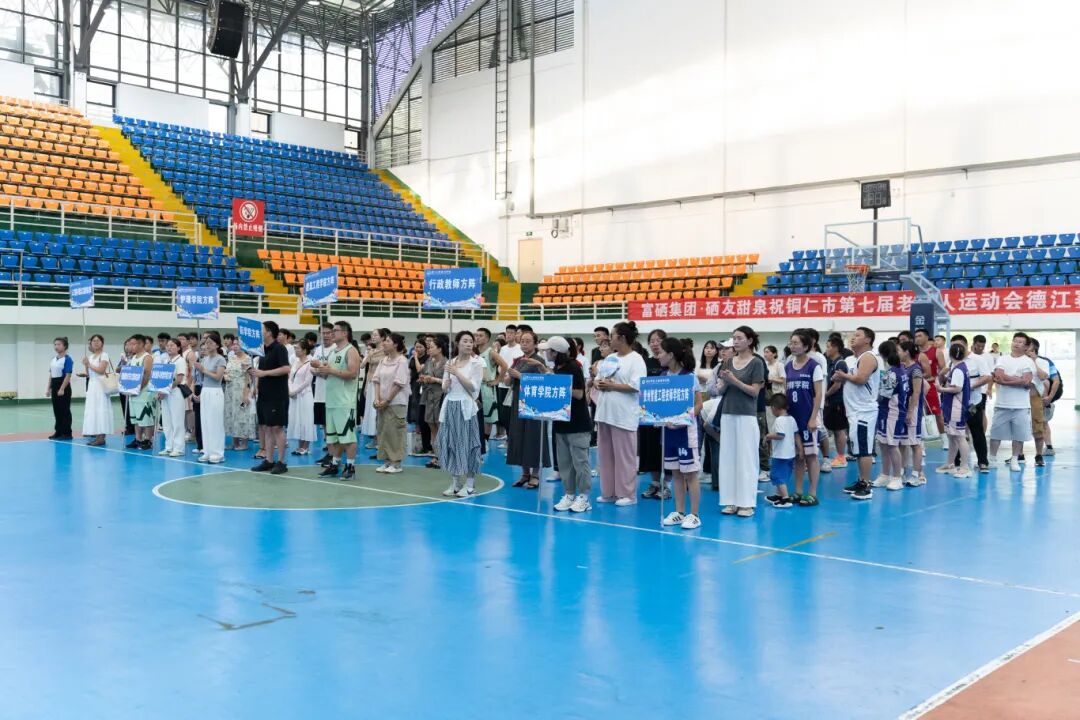 beat365第六届“工会杯”教职工系列活动圆满闭幕(图1) beat365第六届“工会杯”教职工系列活动圆满闭幕(图1)