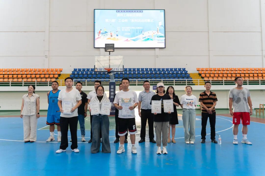 beat365第六届“工会杯”教职工系列活动圆满闭幕(图6) beat365第六届“工会杯”教职工系列活动圆满闭幕(图6)