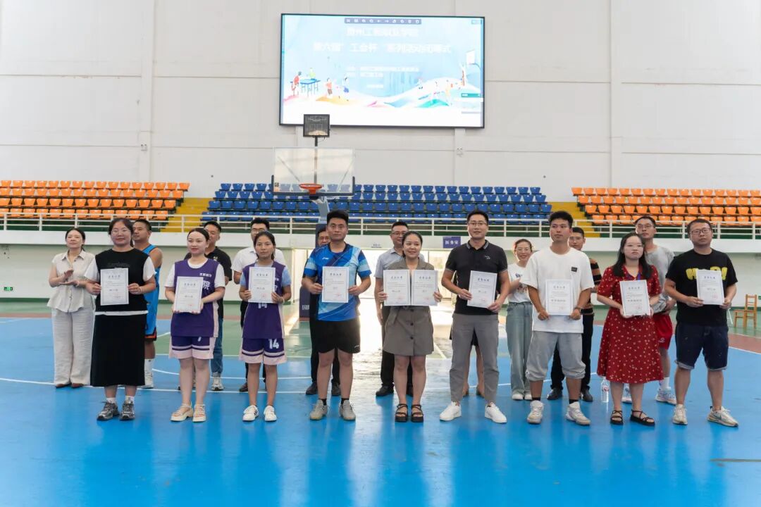 beat365第六届“工会杯”教职工系列活动圆满闭幕(图7) beat365第六届“工会杯”教职工系列活动圆满闭幕(图7)