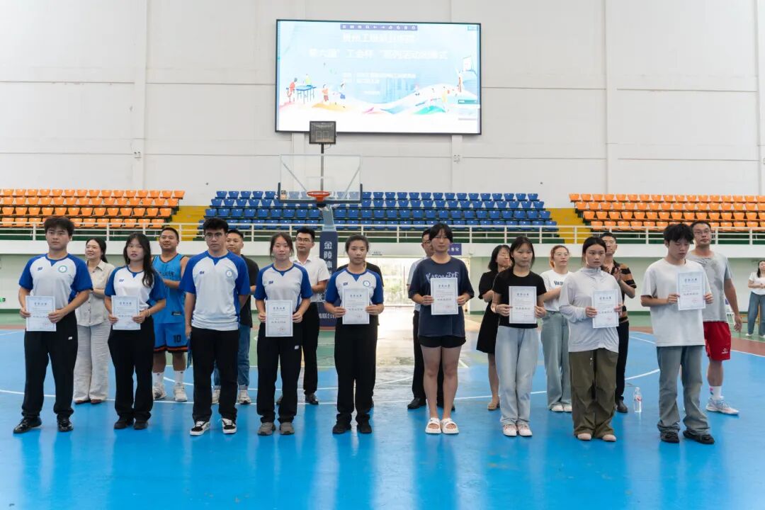 beat365第六届“工会杯”教职工系列活动圆满闭幕(图8) beat365第六届“工会杯”教职工系列活动圆满闭幕(图8)