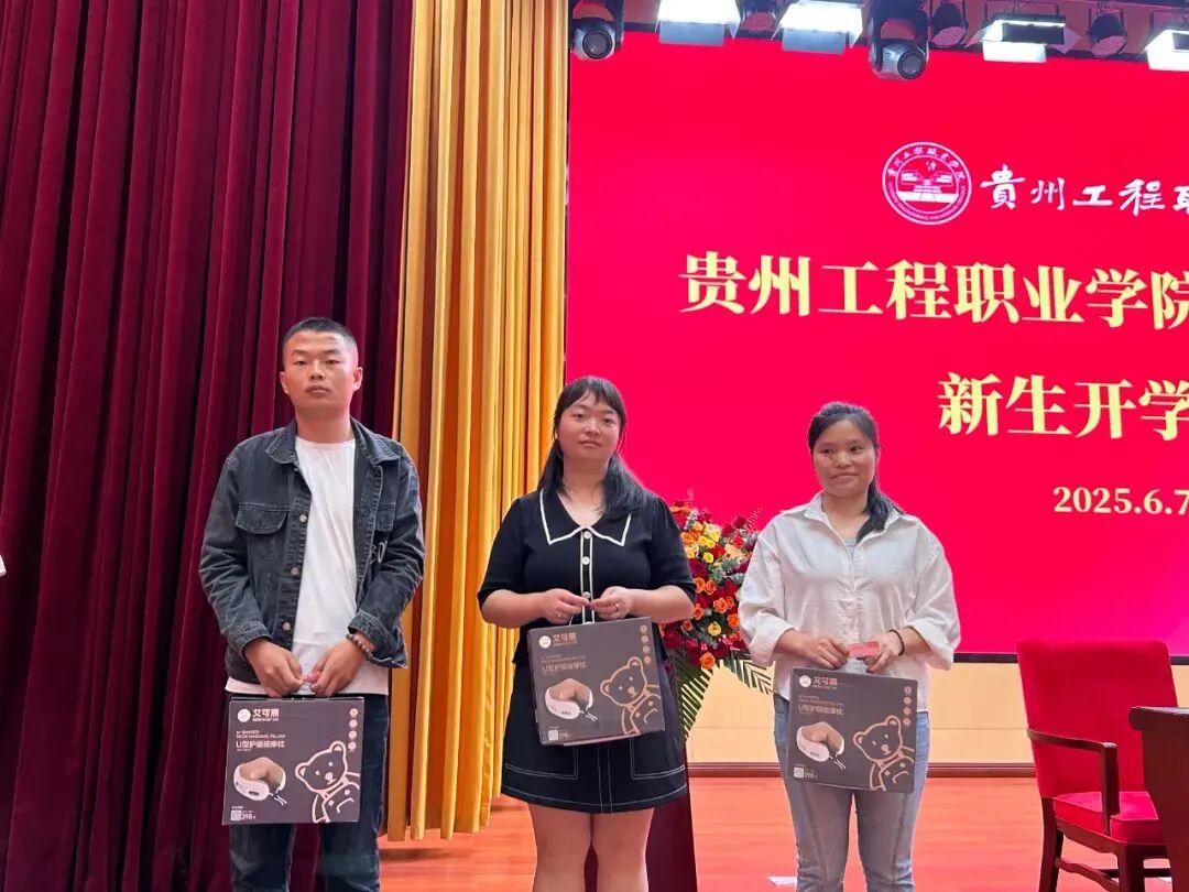 beat365英国官方网站成人高等教育2025级新生开学典礼圆满举行(图7) beat365英国官方网站成人高等教育2025级新生开学典礼圆满举行(图7)