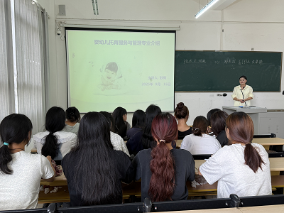 明晰专业航向 护航成长之路——护理学院开展2025级高职新生专业介绍活动(图3)