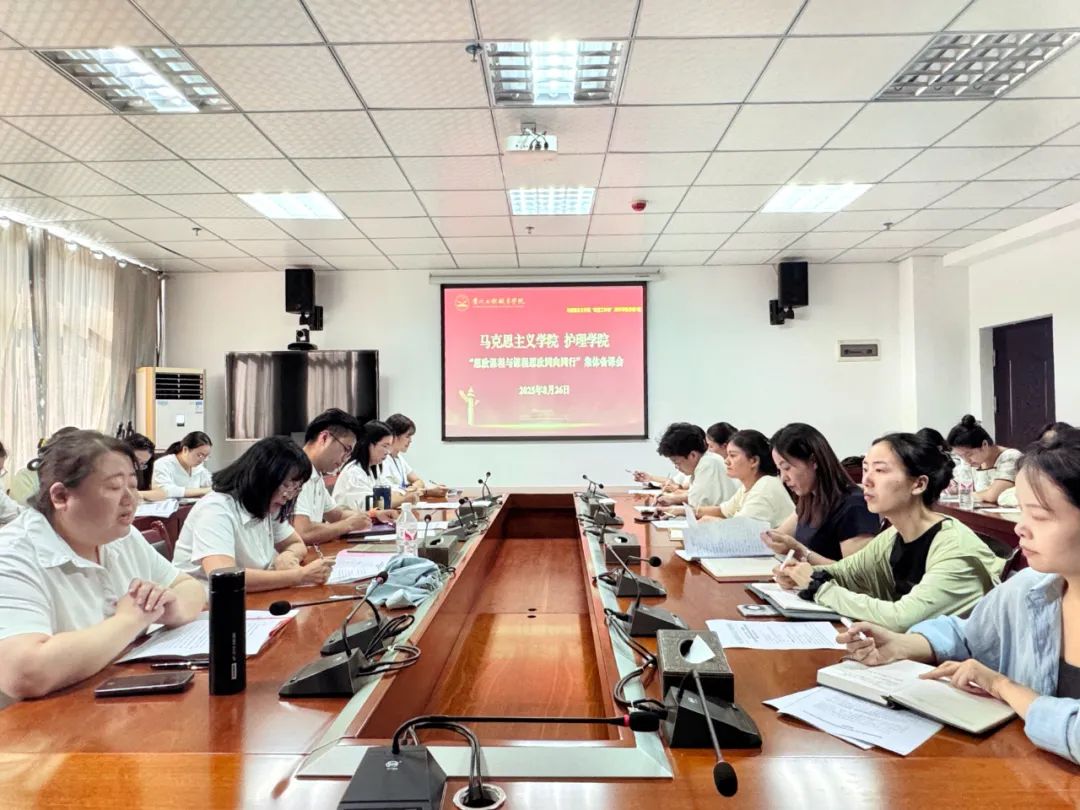 beat365首期“思政课程与课程思政”集体备课会顺利举办(图1) beat365首期“思政课程与课程思政”集体备课会顺利举办(图1)