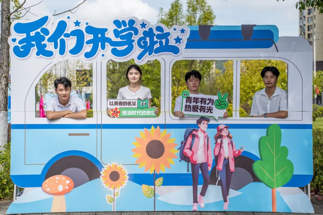 初秋相遇 满“新”欢喜丨直击2025级新生报到现场(图5) 初秋相遇 满“新”欢喜丨直击2025级新生报到现场(图5)