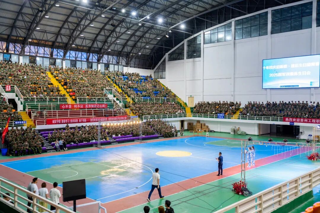 当军训集体生日会邂逅教师节，贵工这场双向奔赴太暖了(图1)