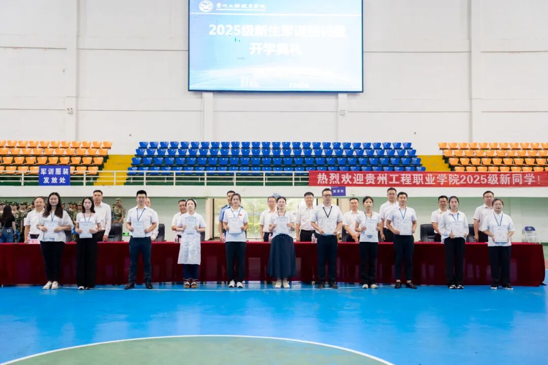 beat365举行2025级新生军训结训暨开学典礼(图12)