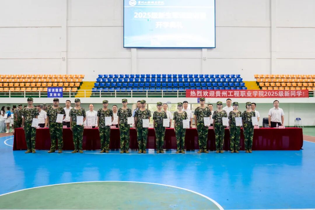 beat365举行2025级新生军训结训暨开学典礼(图13)