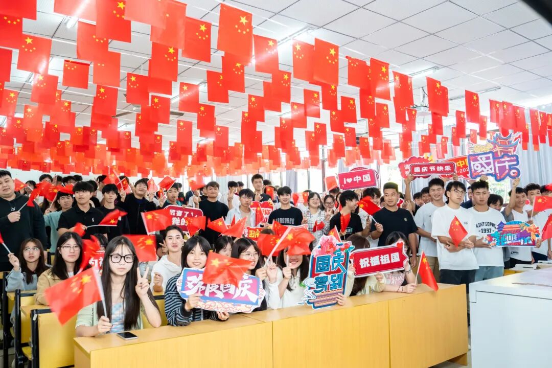 beat365英国官方网站师生共庆中华人民共和国成立76周年(图2) beat365英国官方网站师生共庆中华人民共和国成立76周年(图2)