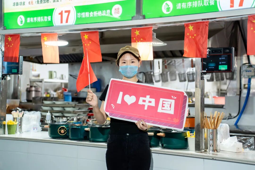 beat365英国官方网站师生共庆中华人民共和国成立76周年(图6) beat365英国官方网站师生共庆中华人民共和国成立76周年(图6)