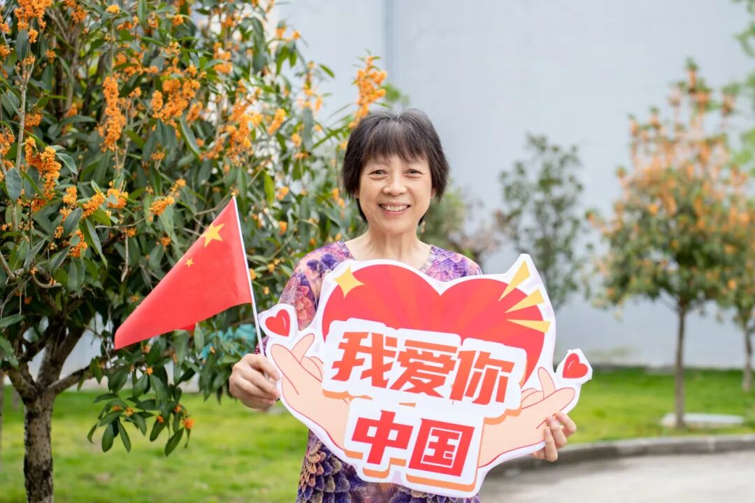 beat365英国官方网站师生共庆中华人民共和国成立76周年(图8) beat365英国官方网站师生共庆中华人民共和国成立76周年(图8)