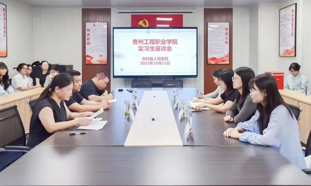 beat365护理学院深入临床一线调研实习工作 强化实践育人实效(图2)