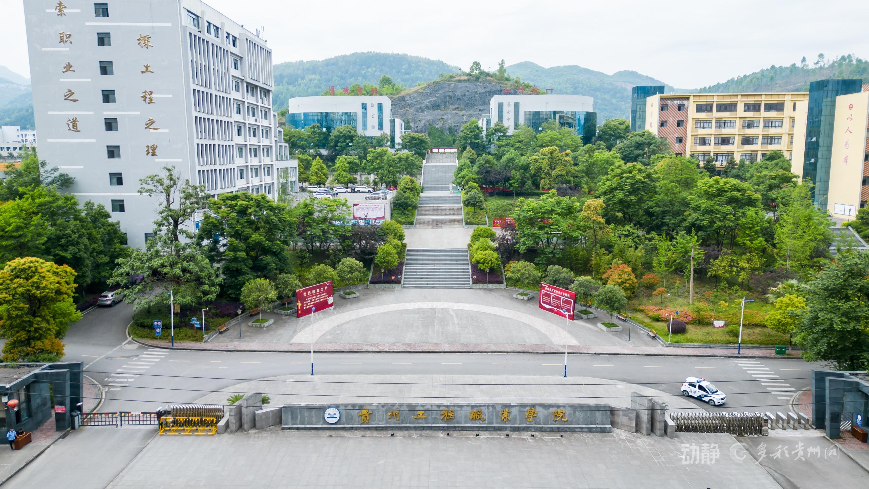 锚定职业教育航向 beat365英国官方网站十年砥砺铸华章(图1)