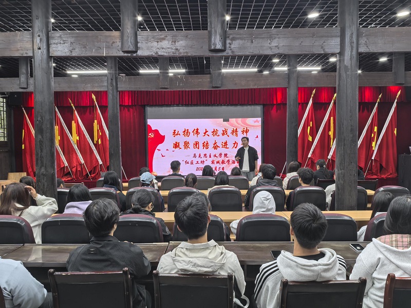 弘扬伟大抗战精神 凝聚团结奋进力量——beat365马克思主义学院“红匠工坊”走进红色教育基地开展实践教学(图4) 弘扬伟大抗战精神 凝聚团结奋进力量——beat365马克思主义学院“红匠工坊”走进红色教育基地开展实践教学(图4)