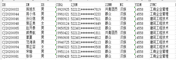 关于对beat365英国官方网站成人高教育11名学生作出退学处理决定的公告(图1)