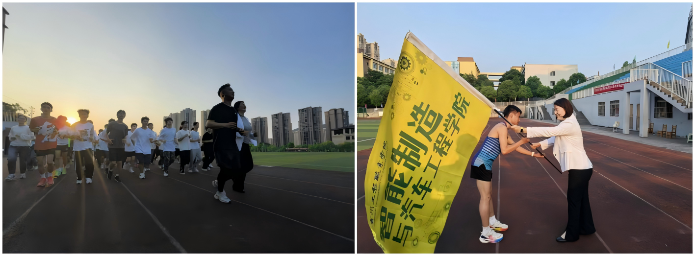 党建引领聚活力 师生共跑启新程 ——“健康奔跑向未来” 主题活动融入中央八项规定精神纪实(图1)