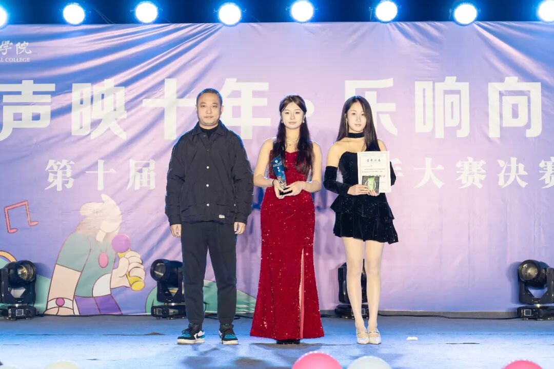 音浪炸场！第十届校园十佳歌手冠军，是他！(图11)