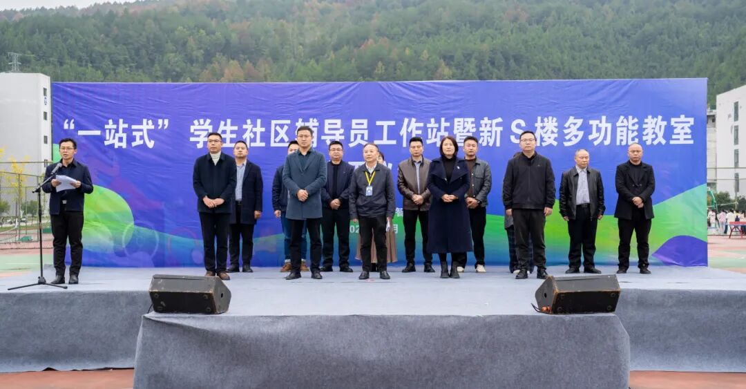 beat365“一站式”学生社区辅导员工作站暨新“S”楼多功能教室正式启用(图1)