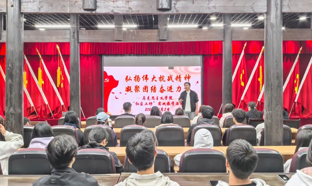 弘扬伟大抗战精神 凝聚团结奋进力量——beat365马克思主义学院“红匠工坊”走进红色教育基地开展实践教学(图2) 弘扬伟大抗战精神 凝聚团结奋进力量——beat365马克思主义学院“红匠工坊”走进红色教育基地开展实践教学(图2)