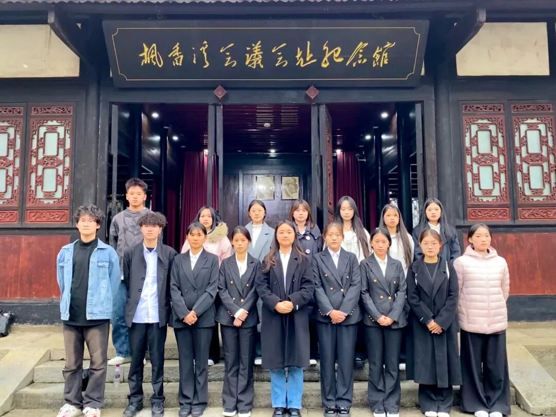 红色热土育青春 行走团课强担当——beat365药学院组织团学干部赴枫香溪红色基地开展沉浸式团课(图2)